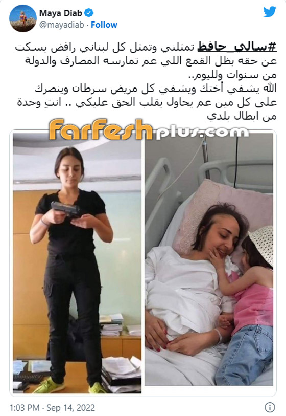 كيف دعم نجوم الفن كيف دعم نجوم الفن