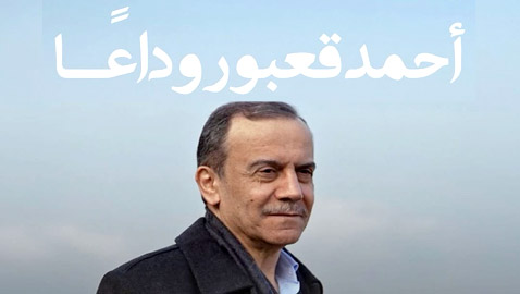 ���� ������ ������� ���� �����.. ��� ������� ������ ������ ���� ����  ..