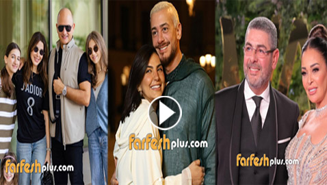 6 نجوم تزوجوا من أشخاص غير مشهورين: نانسي عجرم، سعد لمجرد, سيرين عبدالنور، داليا البحيري و..